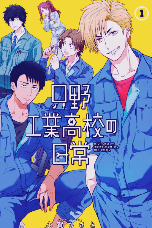 Daily Lives of Tadano Technical High School