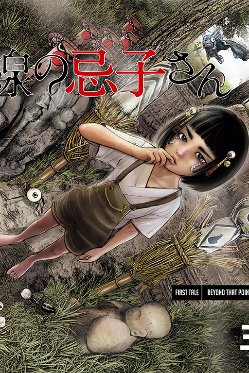 Kyoukaisen Imouko-san Thumbnails