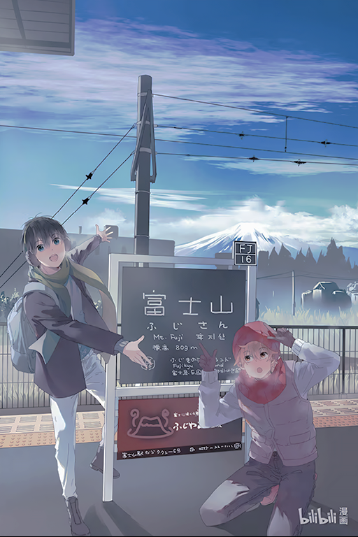 We Met in Ueno